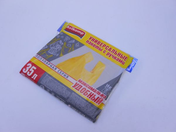 Фото: Мешки для мусора Avicomp Popular 35л*25шт.12мк с ручками ПНД,пакет,желтые 6207