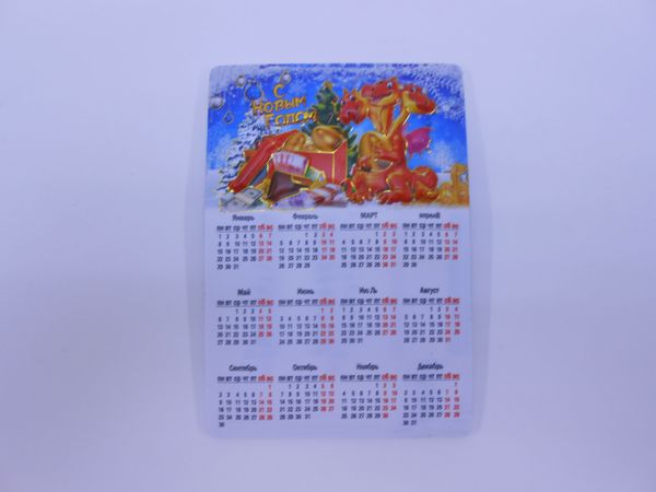 Фото: Магнит Дракон с календарем 11,5*8см полимер ВТ-016